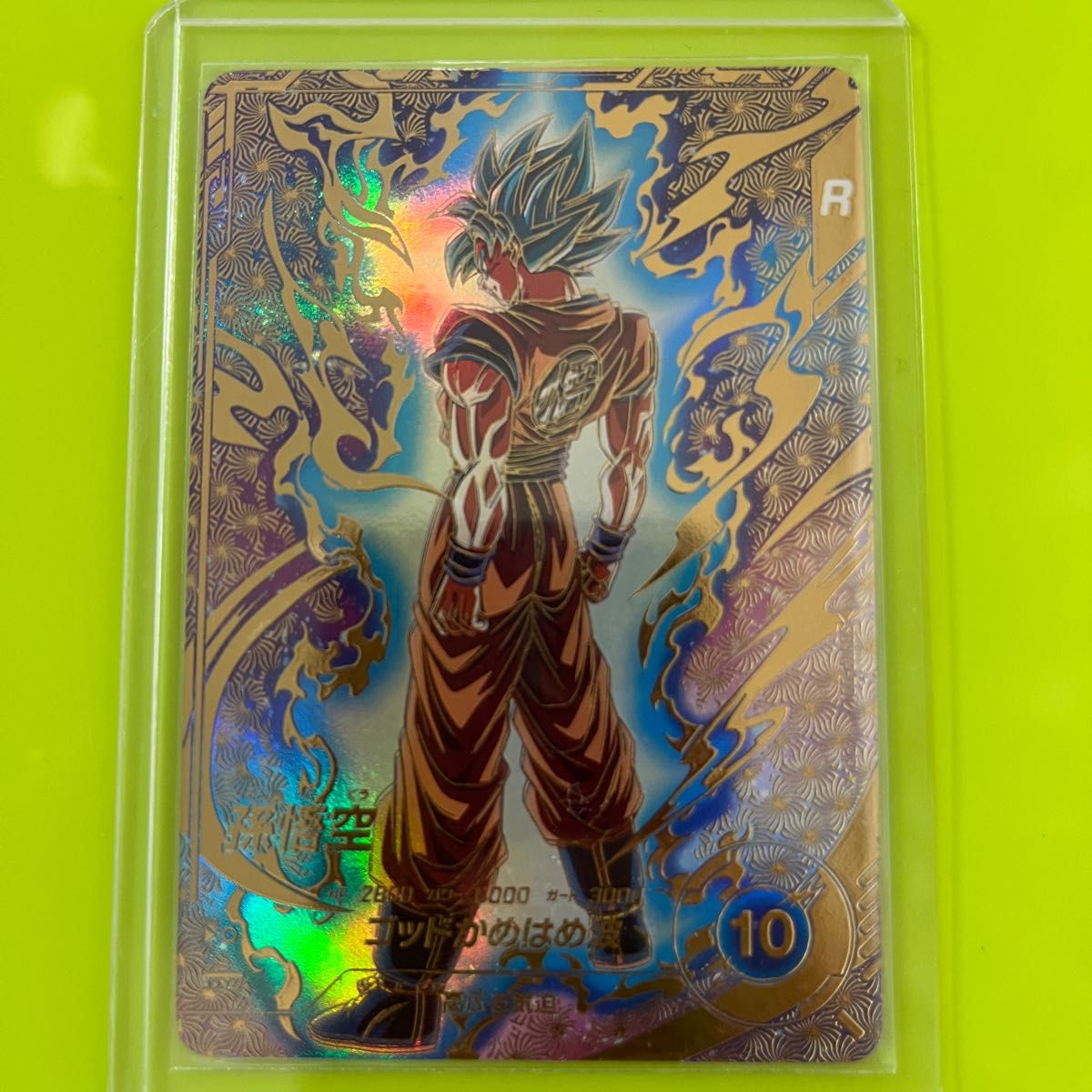 ドラゴンボール（大会プロモ） P DB 12 セルドラゴンボール（大会