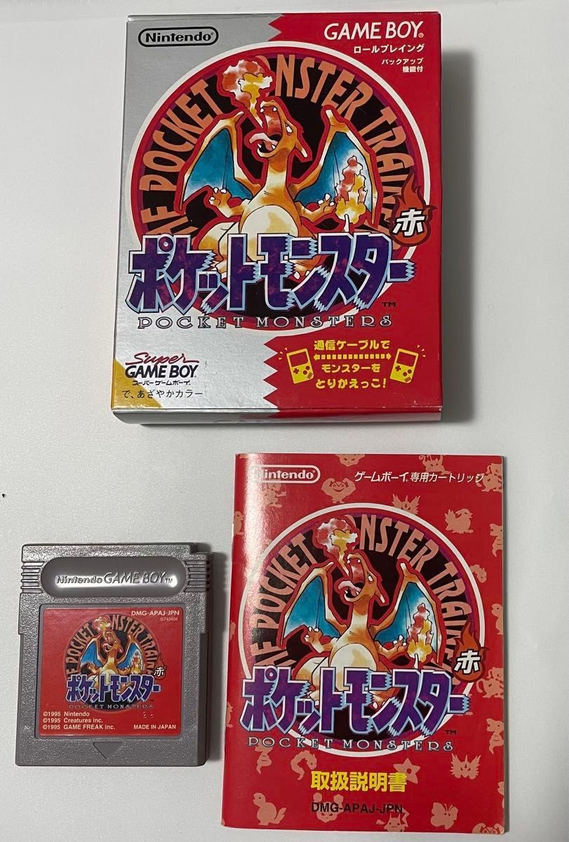 ポケットモンスター 赤 ゲームボーイ 初期版 初期ロット 箱 取説