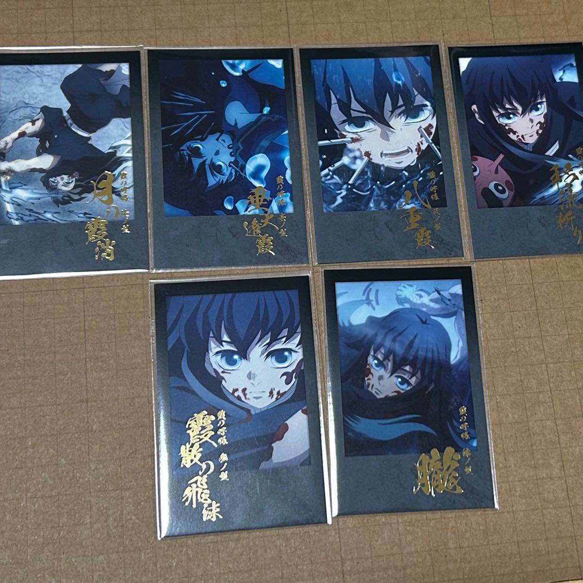 鬼滅の刃 ufotableDINING お楽しみくじ 箔押しチェキ風ブロマイド 時透