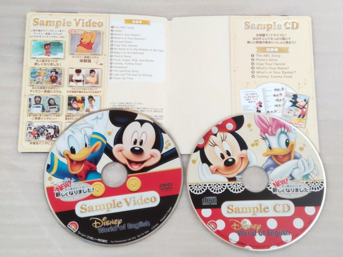 Disney world of English】Sample DVD CD《7枚セット 》｜Yahoo!フリマ