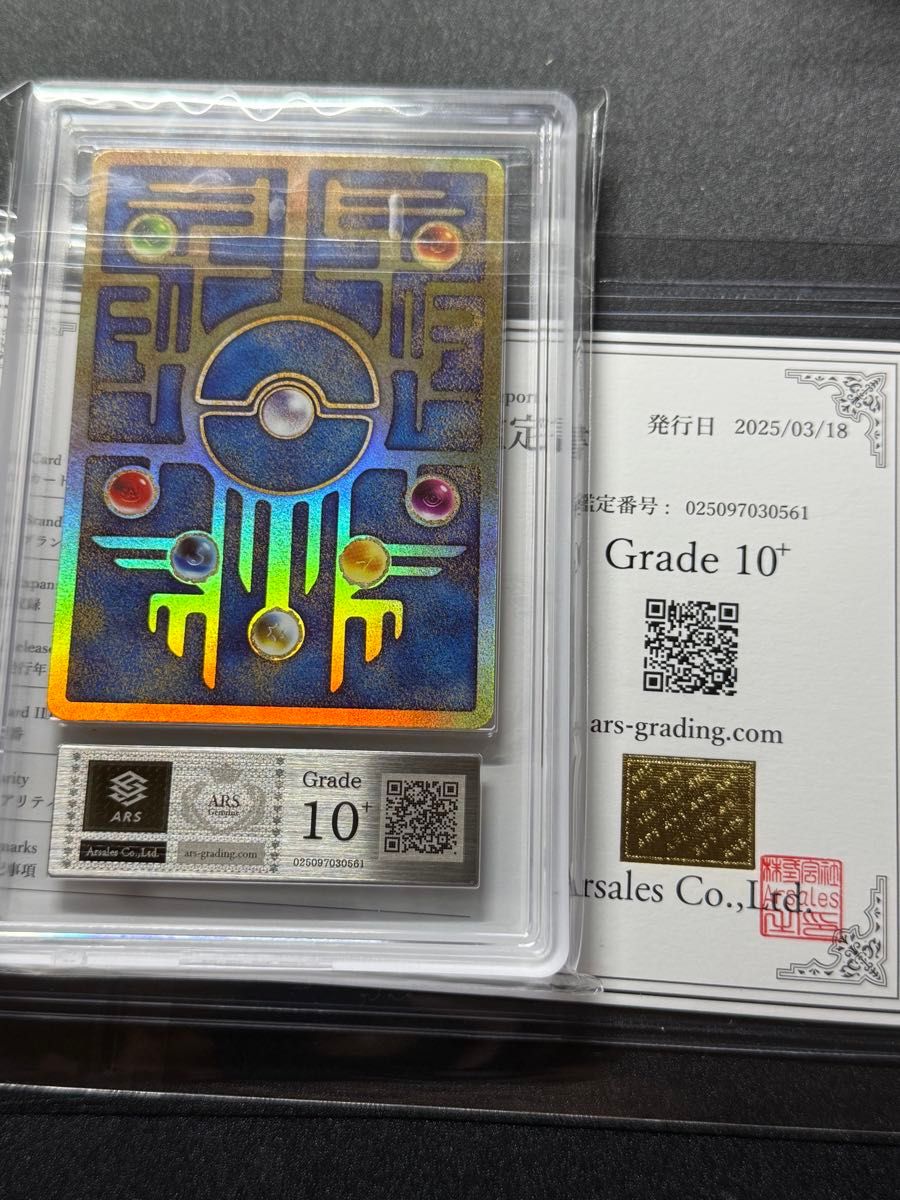 ARS 10+ 古代ミュウ 2019 ミュウツーの逆襲 プロモ ポケモンカード PSA