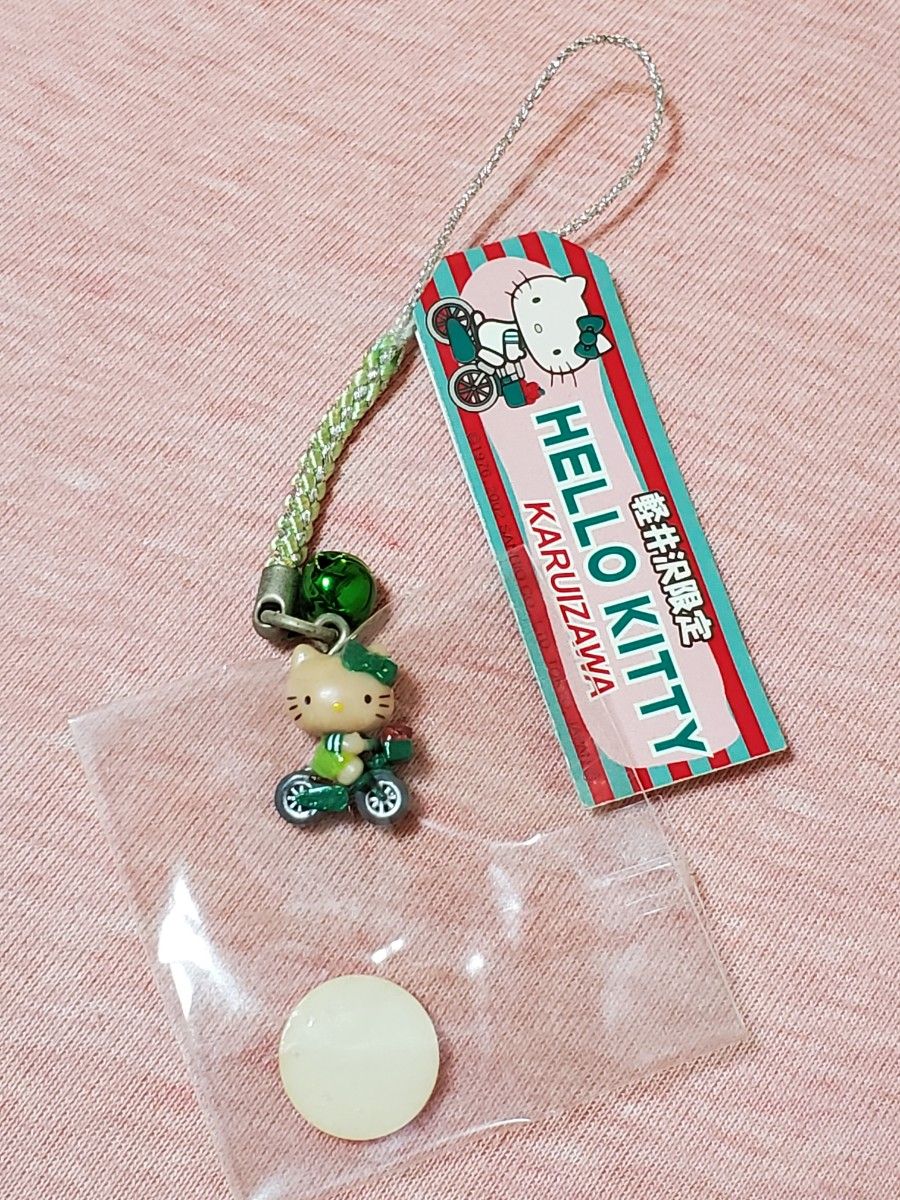 ハローキティ ご当地限定ストラップ 根付け 軽井沢限定 サイクリング
