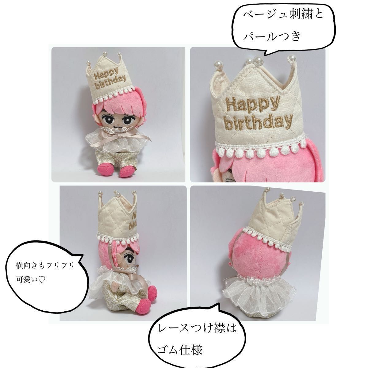 SnowMan すのチル服 オーダーページ すのチル誕生日 すの推し活 チル