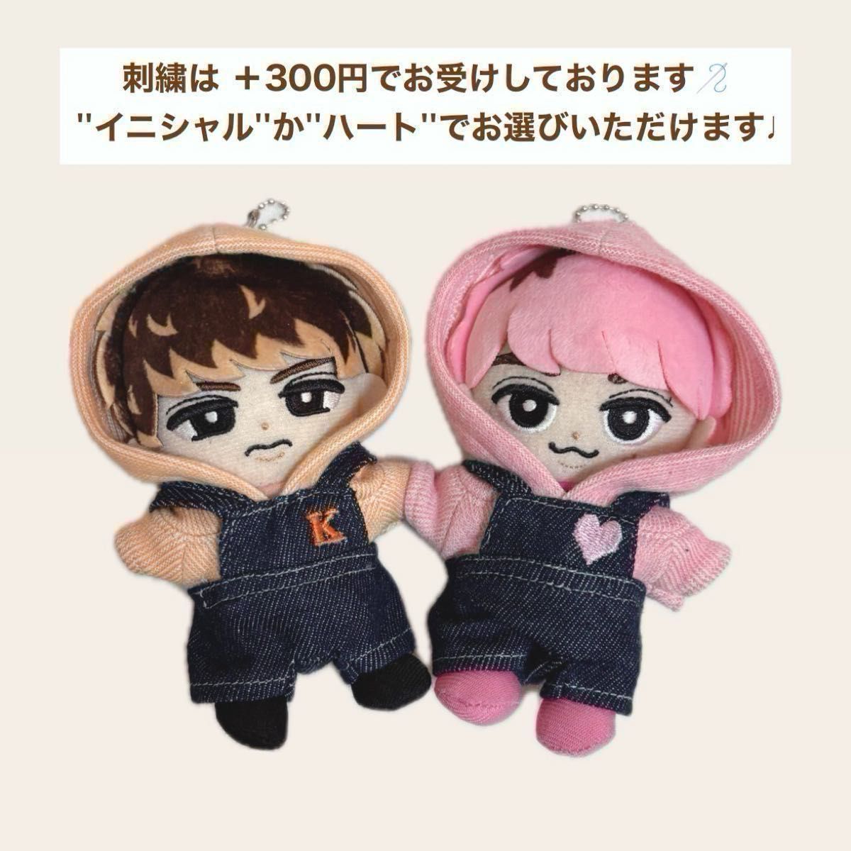 5周年記念すのチルセットオーダーページ SnowMan すのチル服 チルぬい