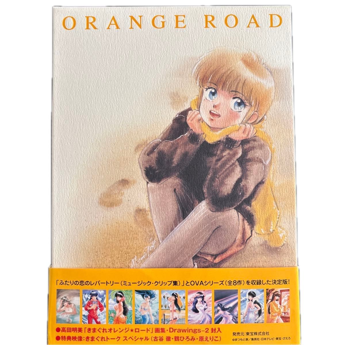 きまぐれオレンジロード DVD 檜山ひかるフィギュア付き｜Yahoo!フリマ