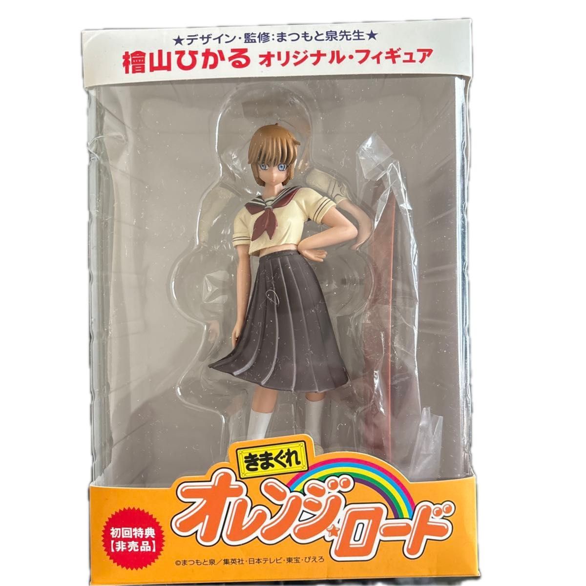 きまぐれオレンジロード DVD 檜山ひかるフィギュア付き｜Yahoo!フリマ