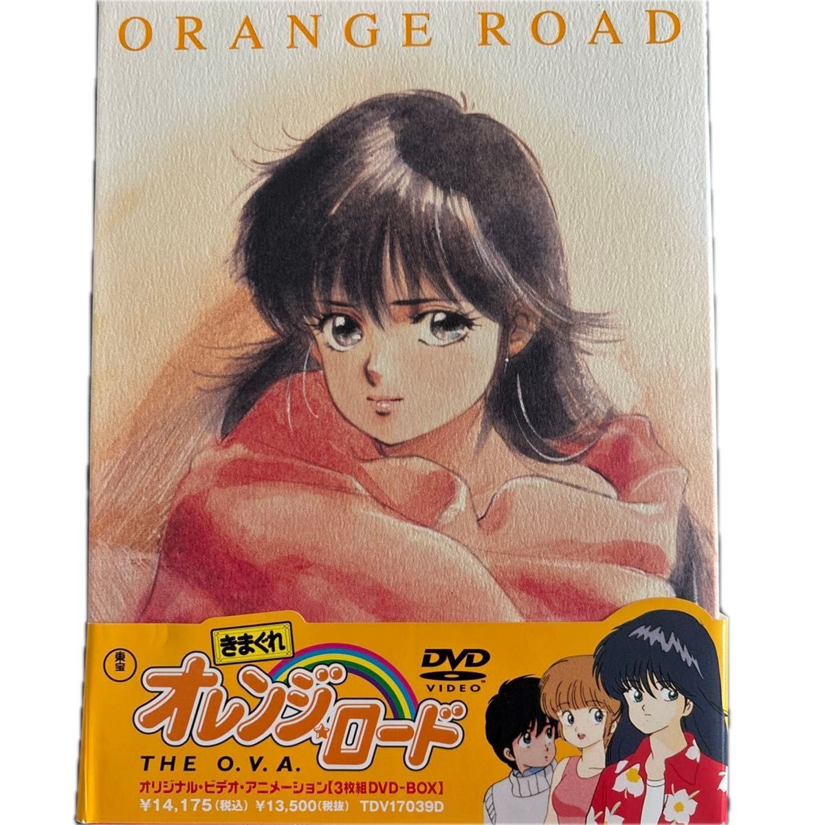 きまぐれオレンジロード DVD 檜山ひかるフィギュア付き｜Yahoo!フリマ