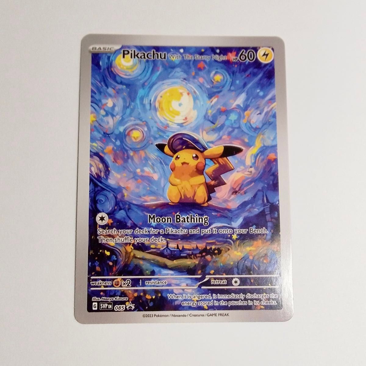 マヤ 様】ゴッホピカチュウ 星月夜 Pikachu with the starry night ACG