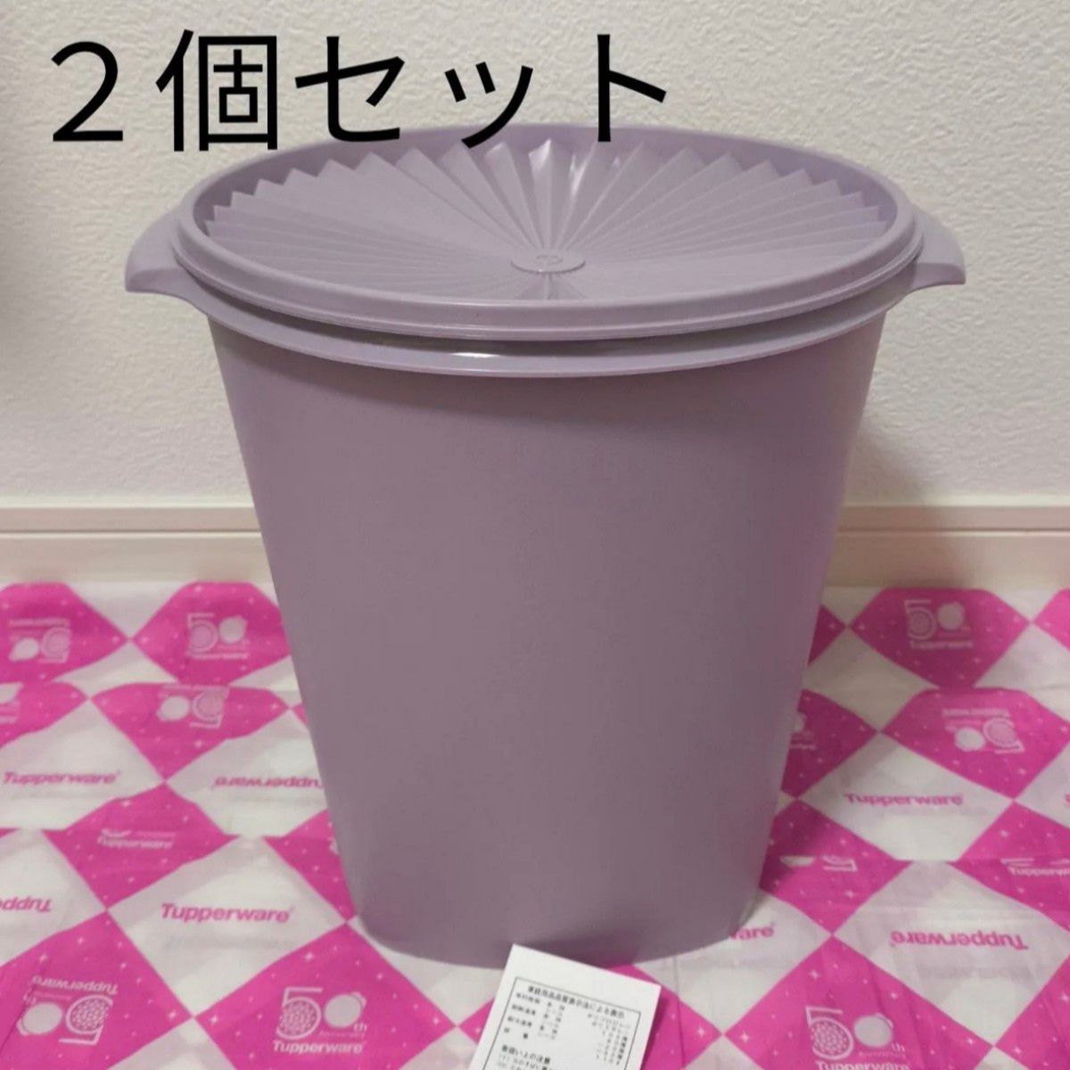 タッパーウェア マキシクイーンデコレーター（2個）プラム Tupperware