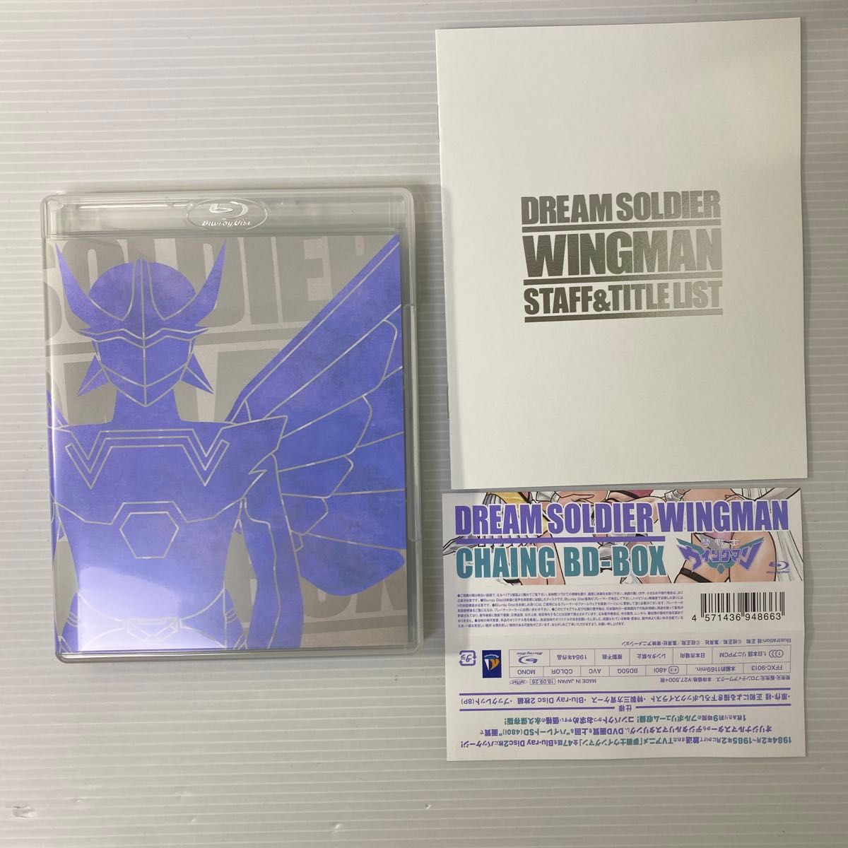 夢戦士ウイングマン CHAING BD-BOX〈2枚組〉｜Yahoo!フリマ（旧PayPay