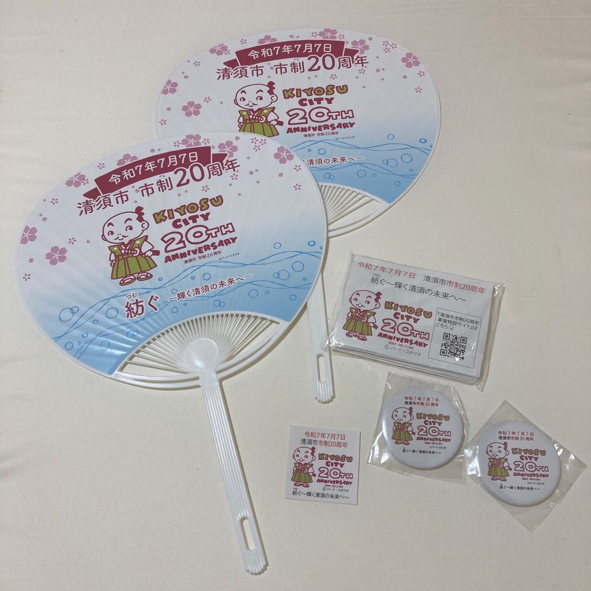 未使用 非売品 清須市20周年グッズ 鳥山明 バードスタジオ 6点セット