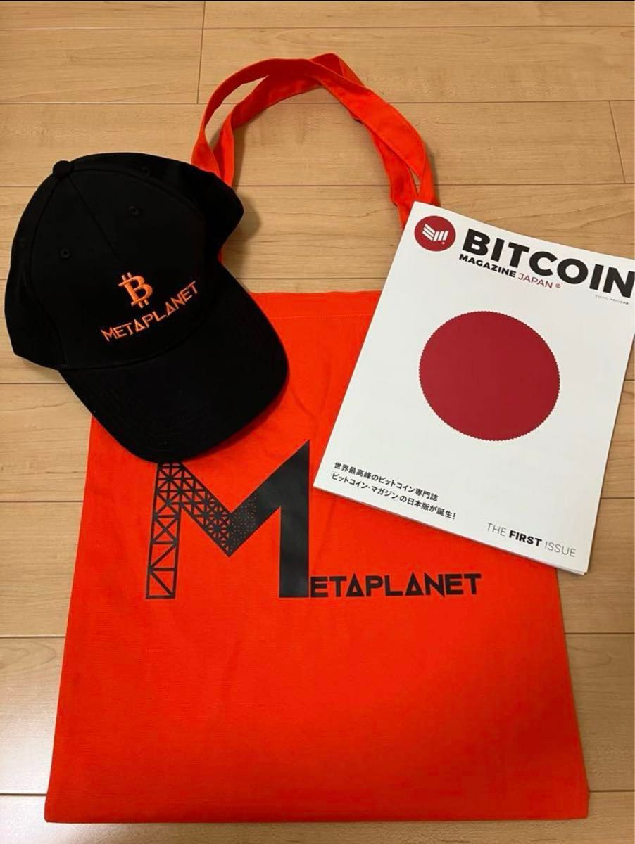 メタプラネット 株主総会 キャップ トートバッグ ビットコインマガジン