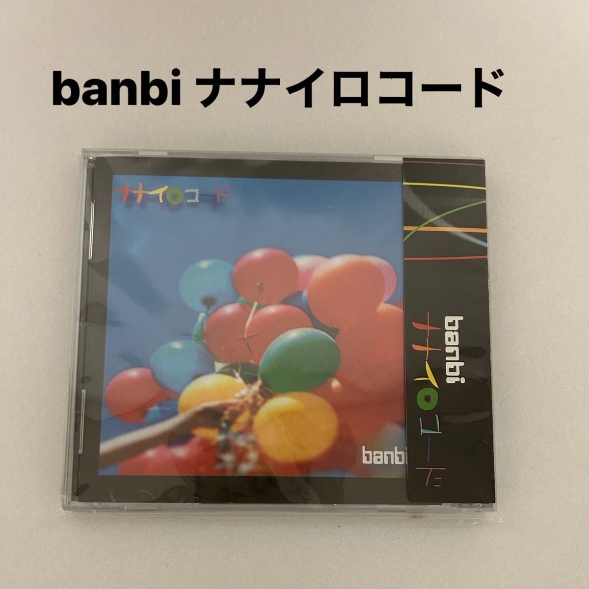 レア】最安値 banbi バンビ ナナイロコード デモ Sumika スミカ｜Yahoo