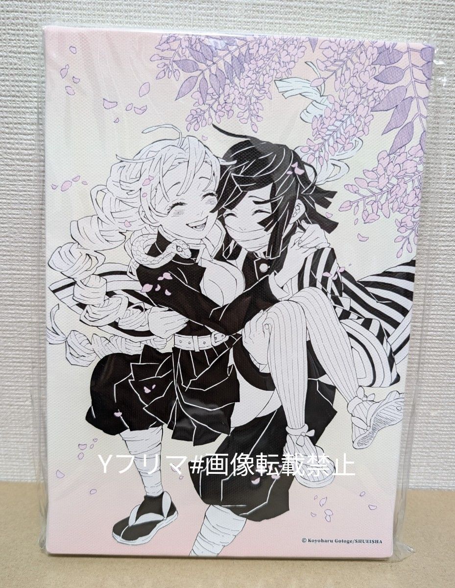 鬼滅の刃 原画展 デザインアートボード 甘露寺蜜璃 伊黒小芭内｜Yahoo