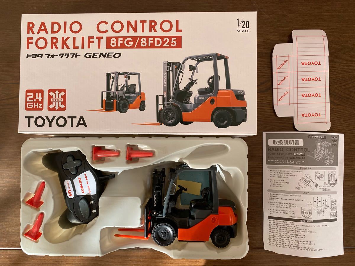 トヨタフォークリフト GENEO 1/20スケール ラジコン｜Yahoo!フリマ（旧