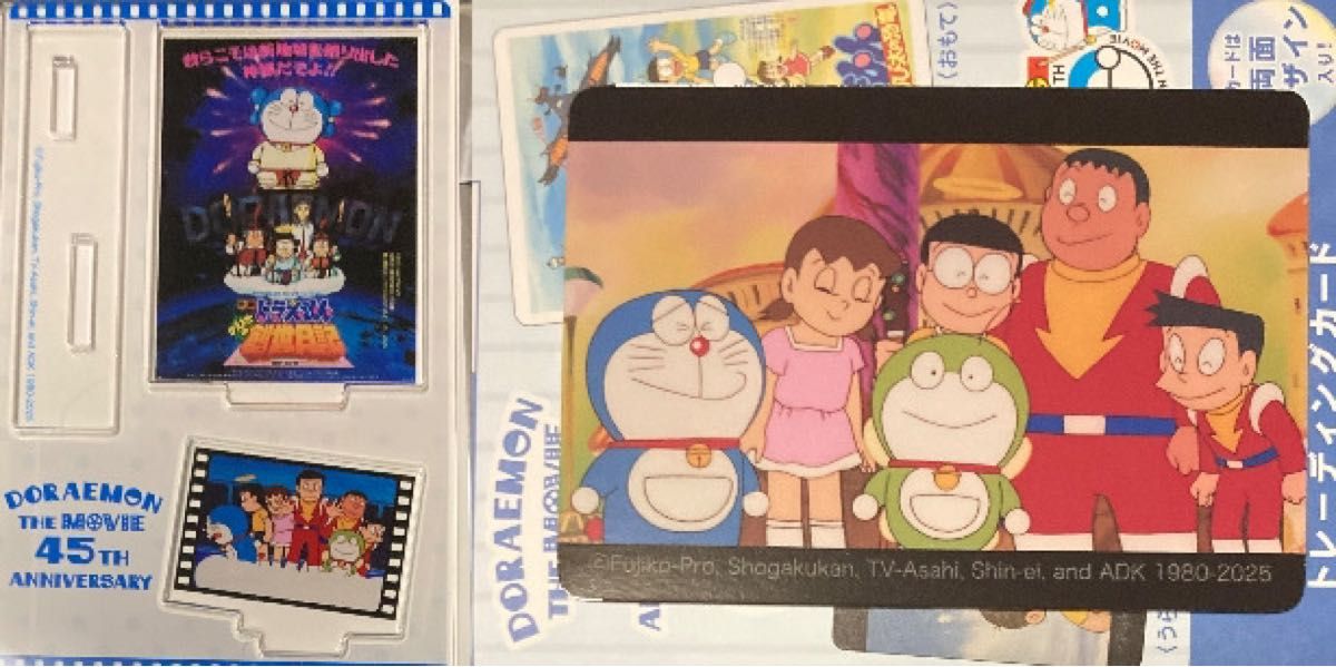 未使用品 ドラえもん 映画45周年記念 アクリルスタンドと