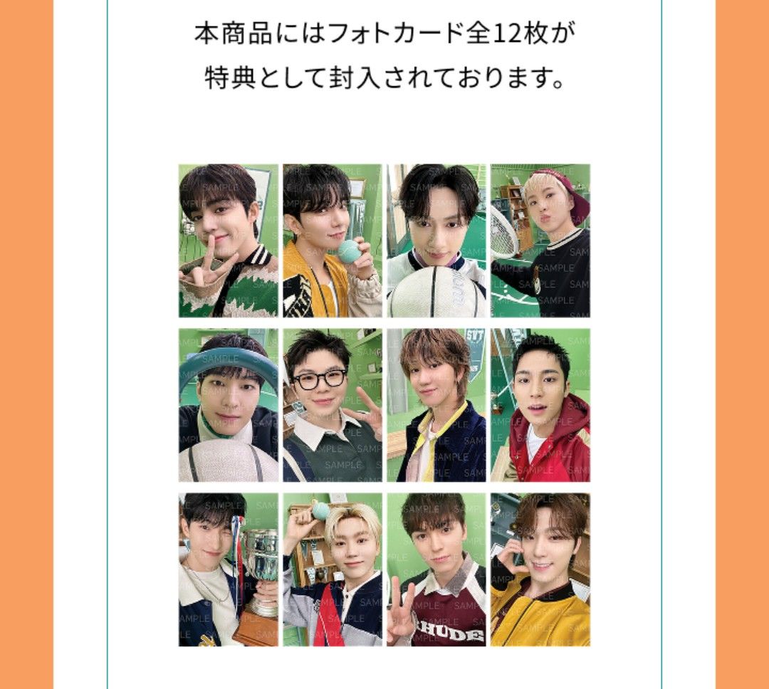 SEVENTEEN セブチ ケレン トレカ付き スタジアムジャケット スタジャン