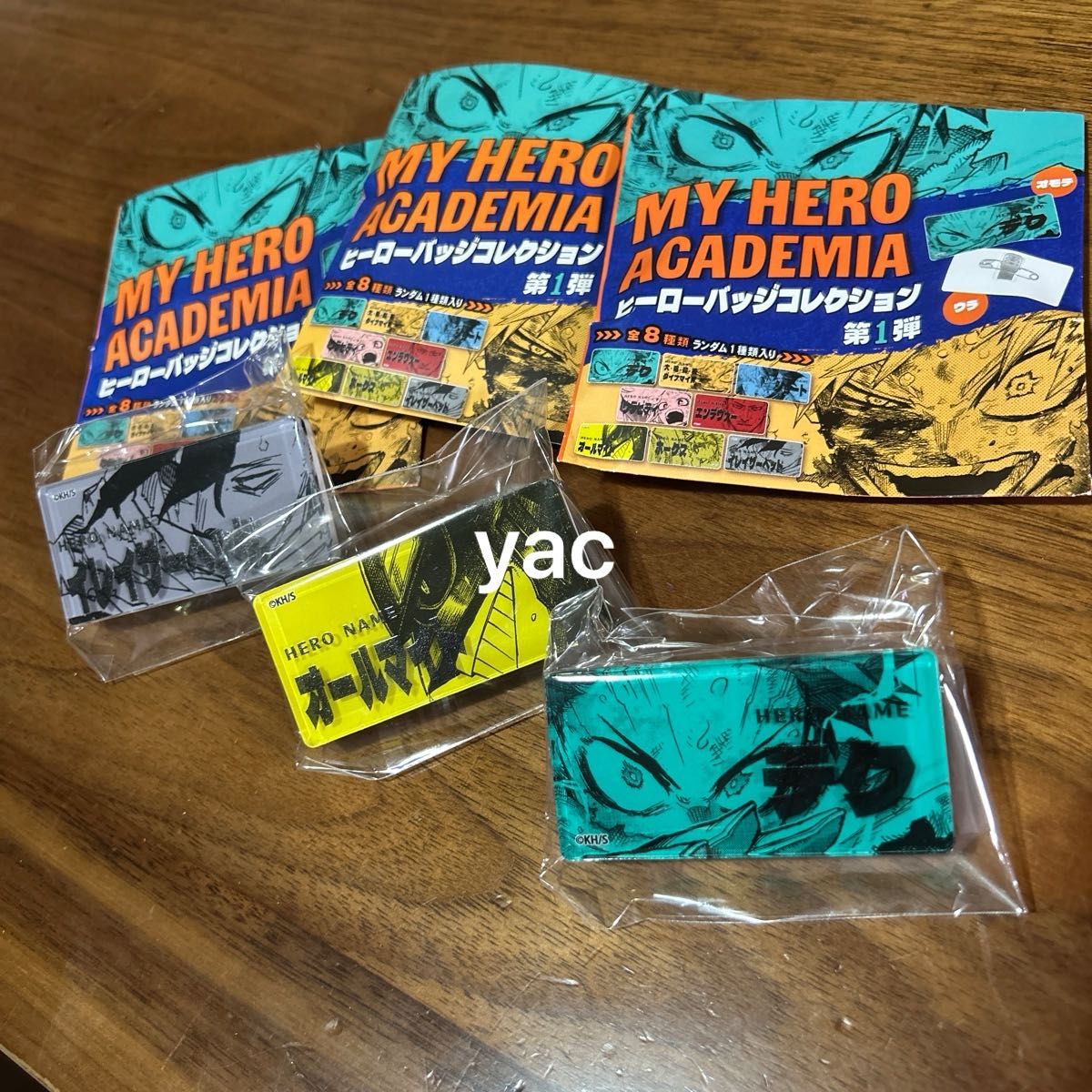 新品未開封僕のヒーローアカデミア ヒーローバッジコレクション 第1弾
