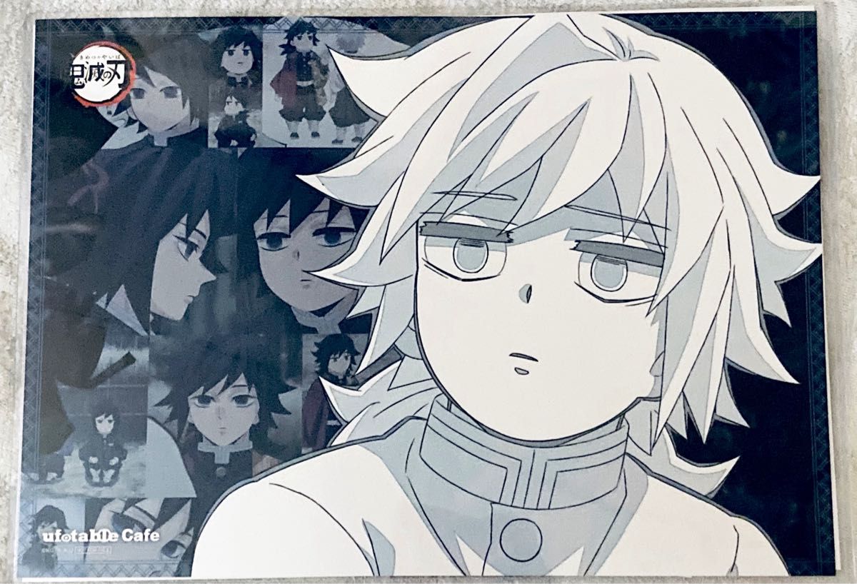 鬼滅の刃 柱カフェ 冨岡義勇 ランチョンマット ゆる顔 おはぎ 1枚 不死