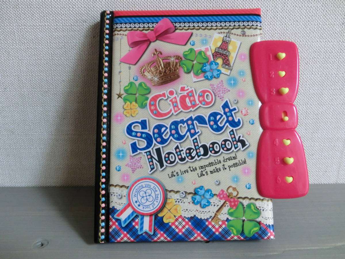 Yahoo!オークション - ちゃお 2013年10月号付録 シークレット ノ