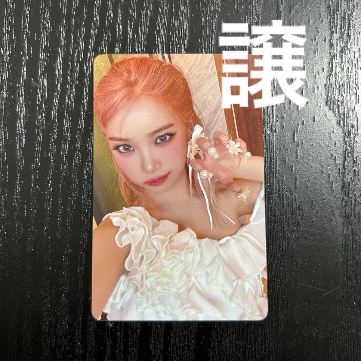 LE SSERAFIM ルセラフィム HOT チェウォン HMV ラキドロ｜Yahoo!フリマ