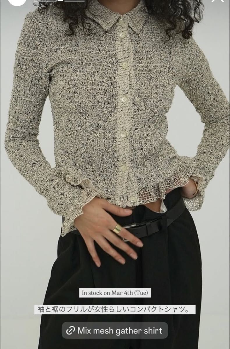 新品タグ付完売品CLANE MIX MESH GATHER SHIRTアイボリー｜Yahoo