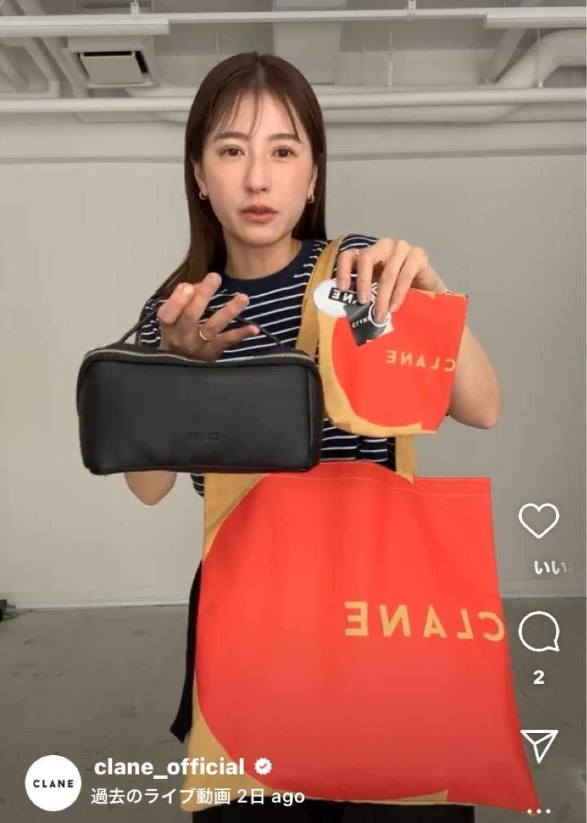 1点のみ CLANE ノベルティ ヴィーガンレザー メイクポーチ 横浜店 限定