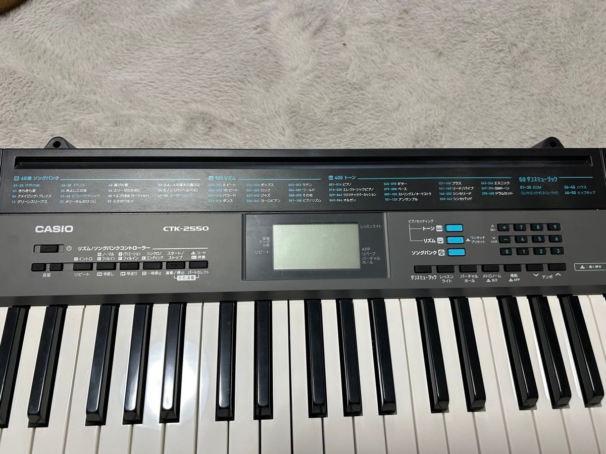 CASIO CTK-2550 61鍵キーボード ACアダプター 譜面立て付き｜Yahoo