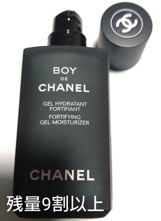 BOY DE CHANEL シャネル ジェル モイスチャライザー 50ml BOY DE