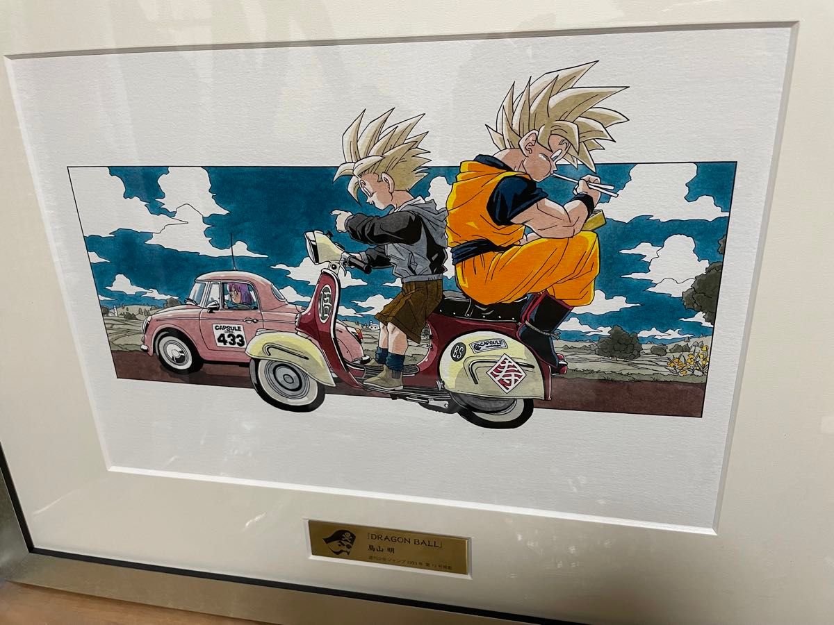 ドラゴンボール 高級複製原画 WJ50周年記念 鳥山明 複製原画 複製原稿