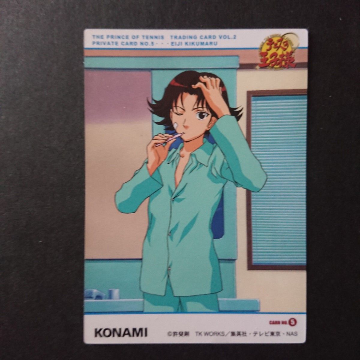 テニスの王子様 トレーディングカードvol 2/3 菊丸英二/集英社 週刊