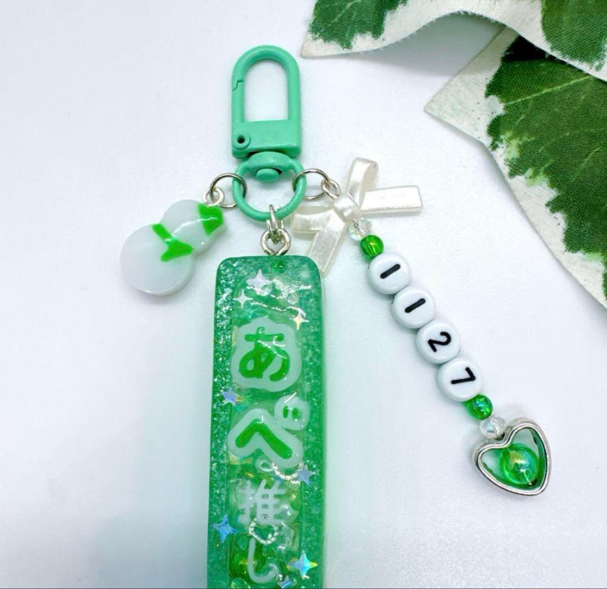 レジンキーホルダー シェイカー ペンライト型 推し活 SNOWMAN 阿部亮平