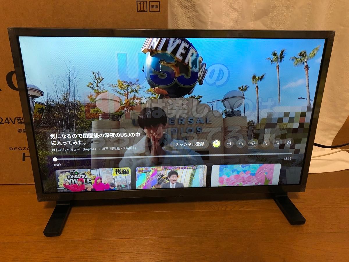 TOSHIBA 東芝 液晶テレビ REGZA 24V35N 2025年製 ヨドバシカメラ5年