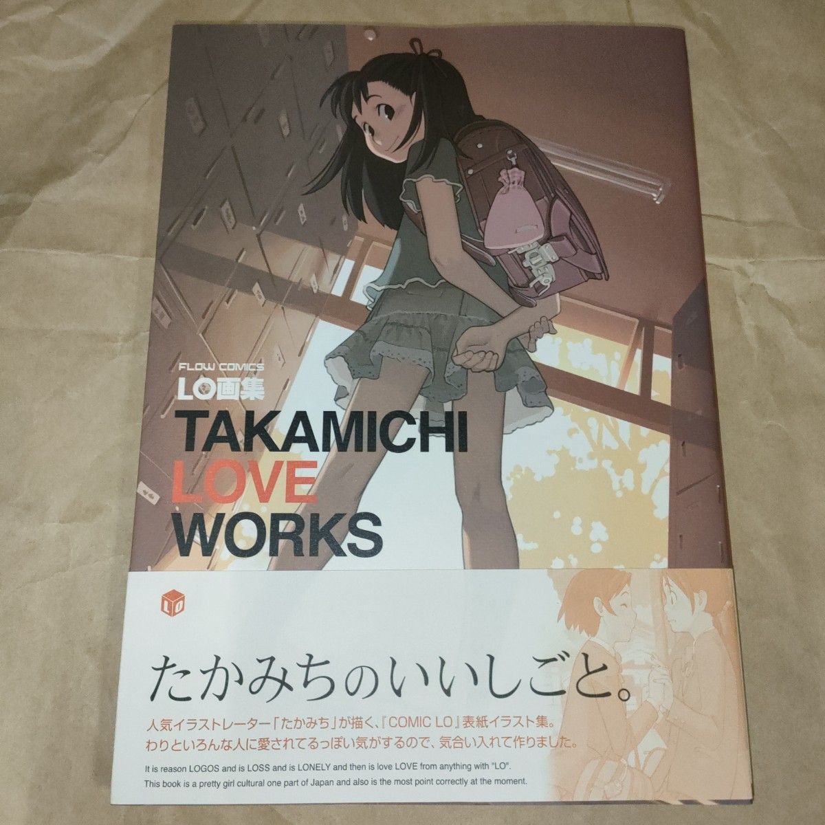 TAKAMICHI 画集まとめ売り｜Yahoo!フリマ（旧PayPayフリマ）