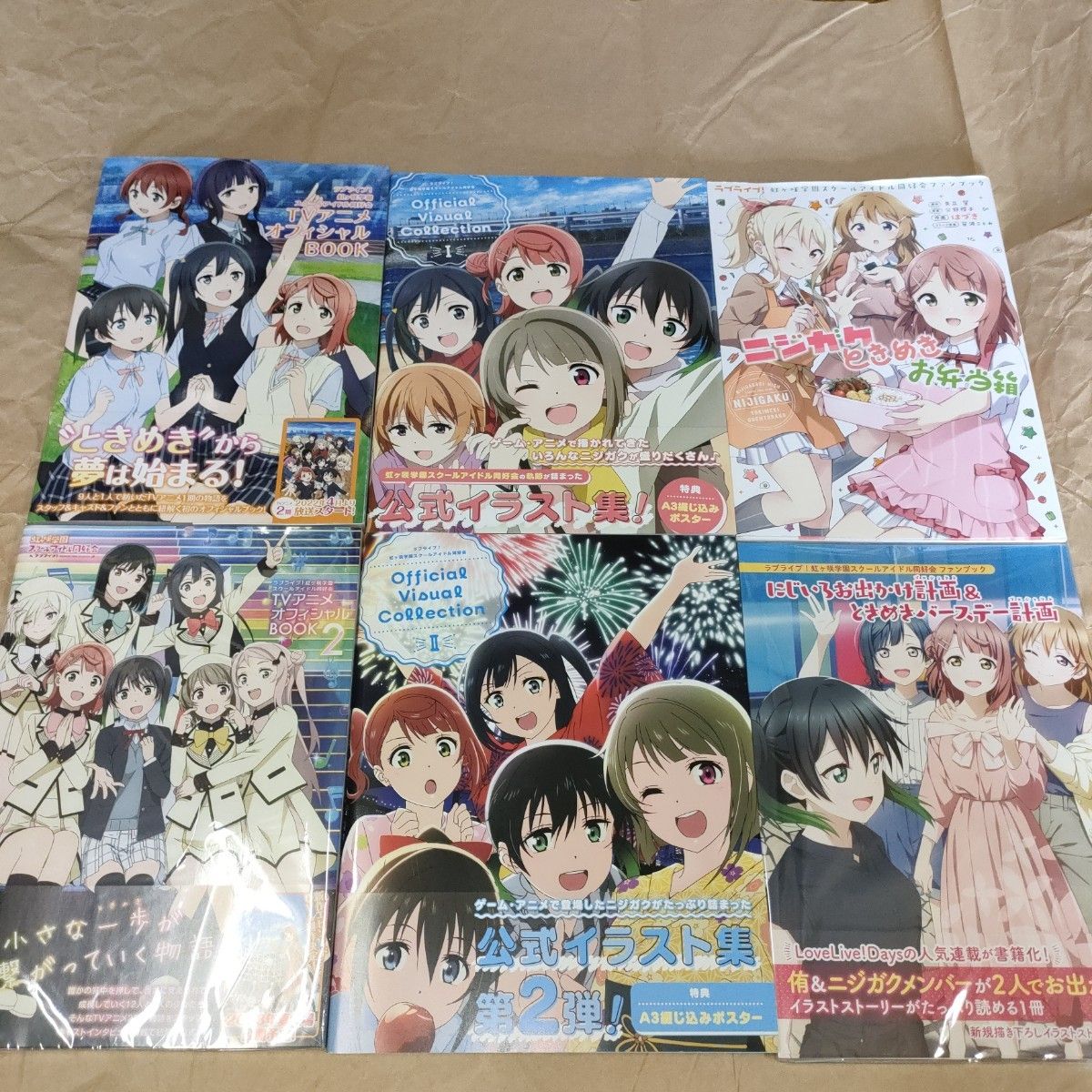ラブライブ 書籍まとめ売り｜Yahoo!フリマ（旧PayPayフリマ）
