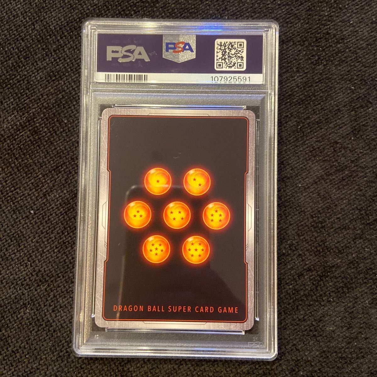 PSA10 孫悟空 シリアル DAIMA ドラゴンボール フュージョンワールド