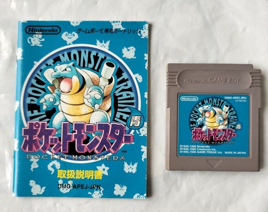 ポケットモンスター 青 ブルー ソフト・説明書 ゲームボーイ ポケモン