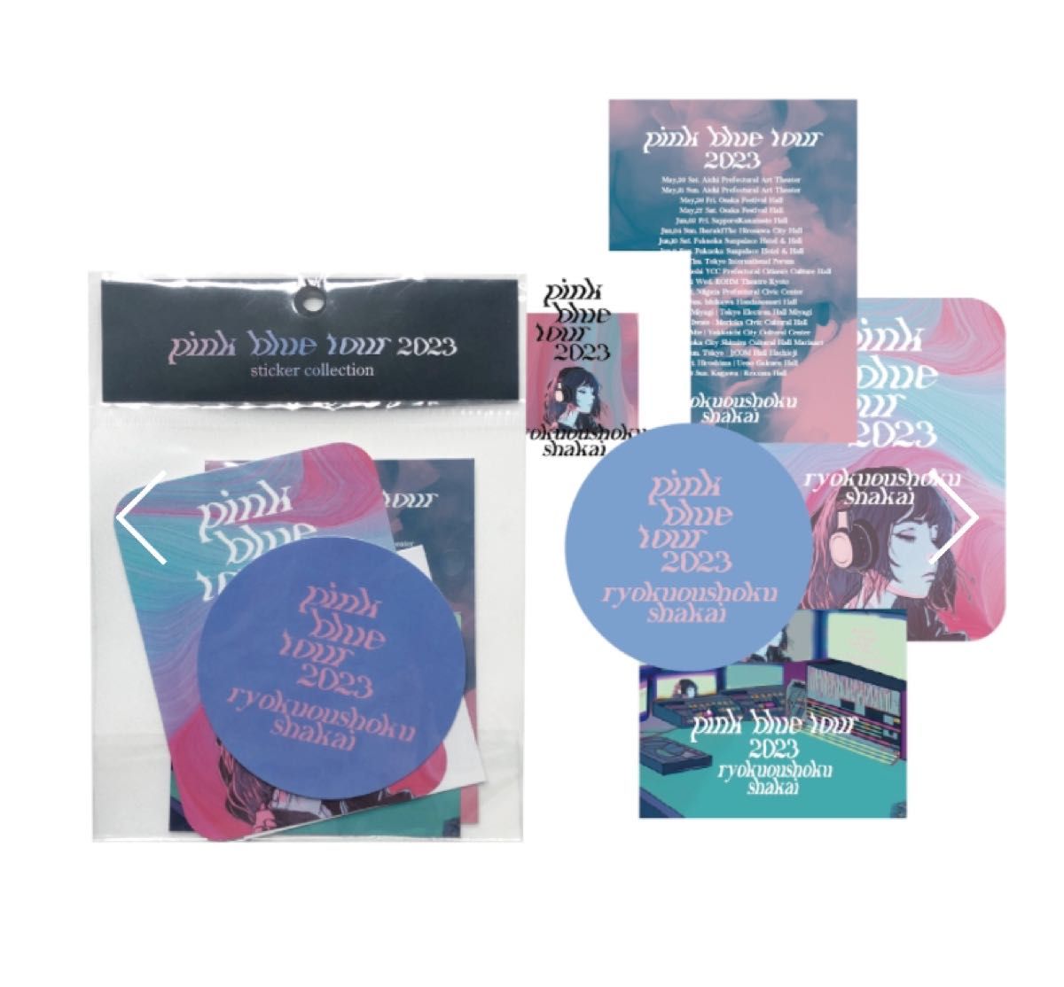 緑黄色社会 リョクシャカ ツアーグッズ ステッカーセット マスキング