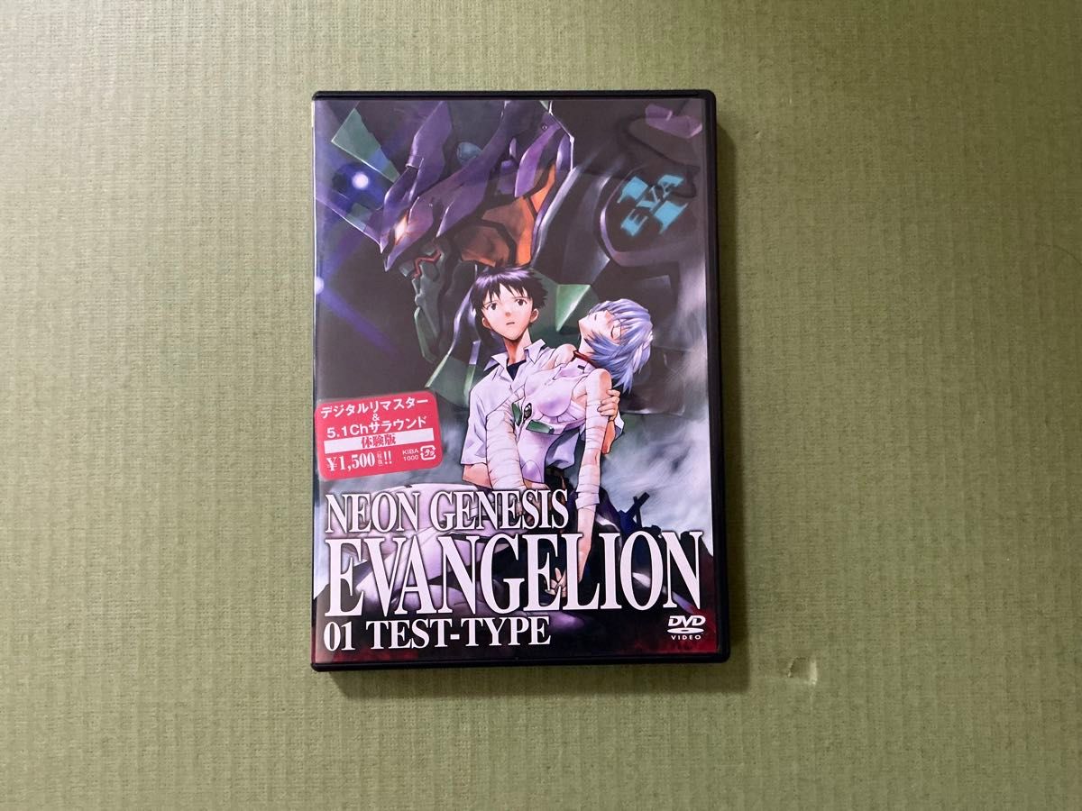 新世紀エヴァンゲリオン DVD BOX 未開封｜Yahoo!フリマ（旧PayPayフリマ）