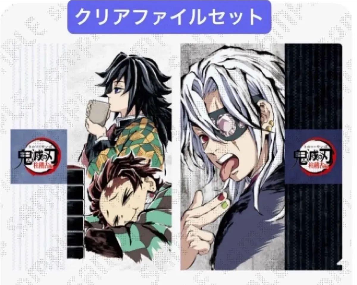 鬼滅の刃 柱稽古編 リアルタイムカフェ 第三話 限定 アイキャッチ