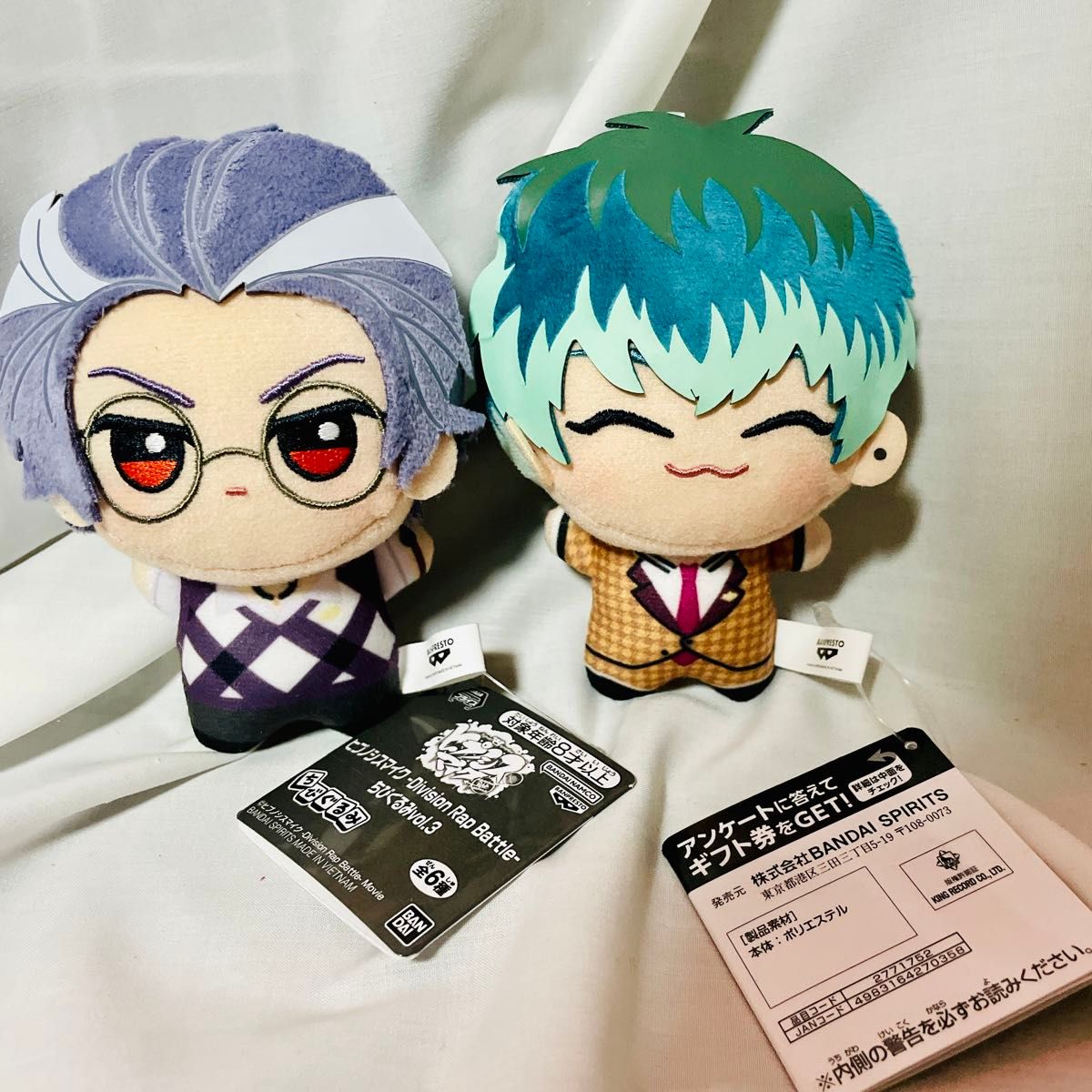 ヒプノシスマイク ヒプマイ ちびぐるみ vol 3 白膠木簓 躑躅森盧笙