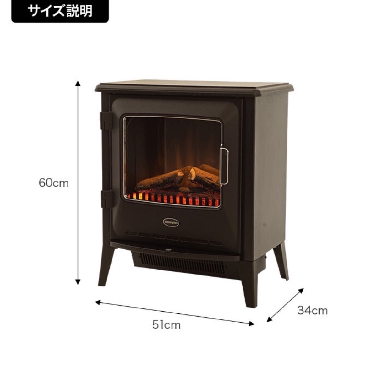 Dimplex(ディンプレックス) 電気暖炉 暖炉型ファンヒーター Lucia III