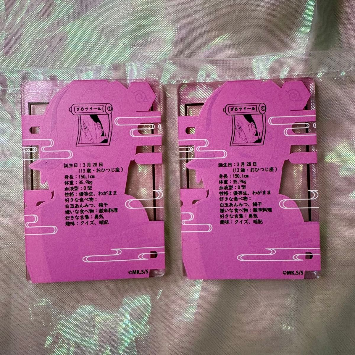 NARUTO ナルト ジャンプショップ JUMP SHOP ステータスカード