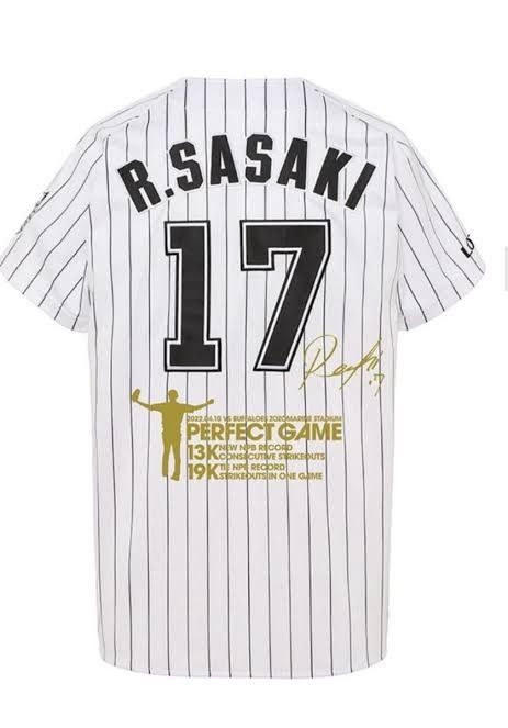 最終値下げ 佐々木朗希 完全試合達成記念 ユニフォーム｜Yahoo!フリマ