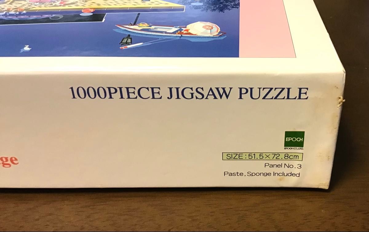 ジグソーパズル 1000ピース ヒロ・ヤマガタ 結婚式 エポック社 廃盤品