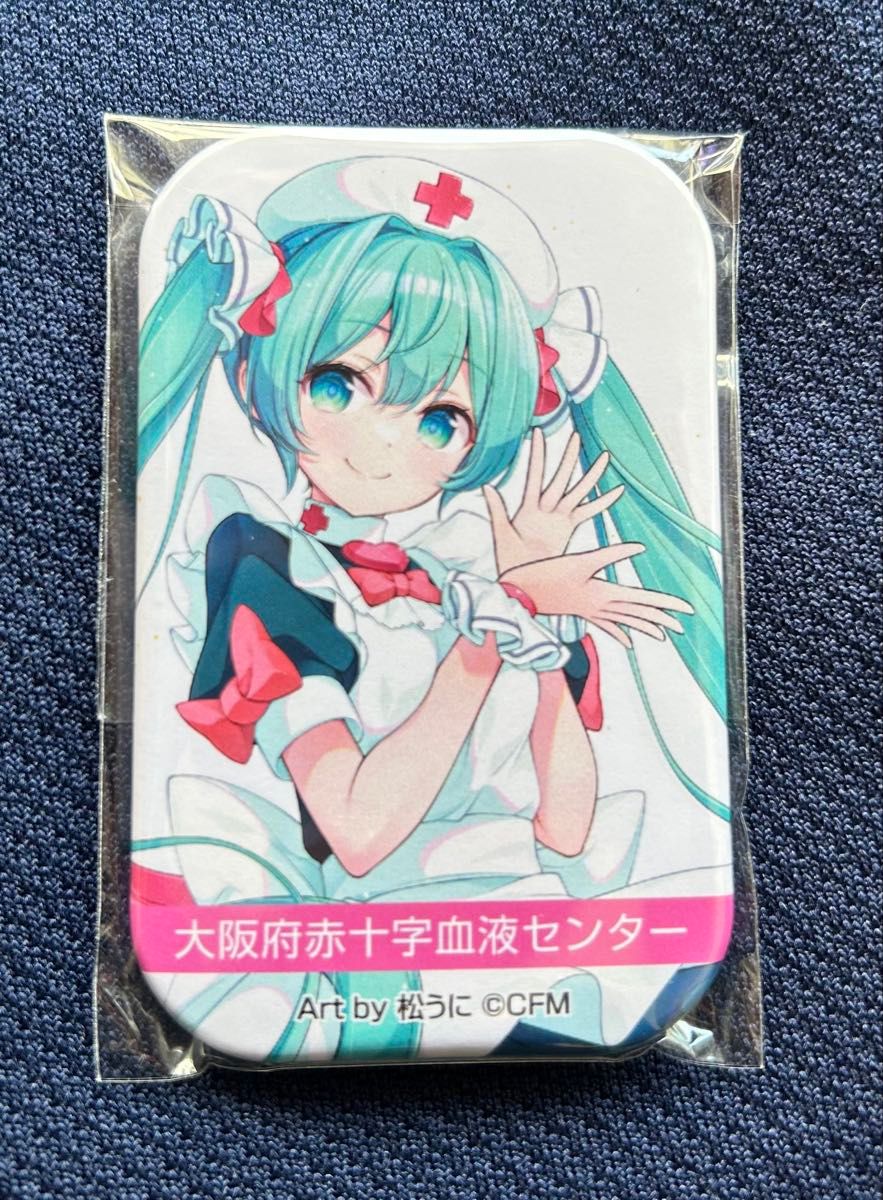 初音ミク缶バッジ 献血 大阪限定｜Yahoo!フリマ（旧PayPayフリマ）
