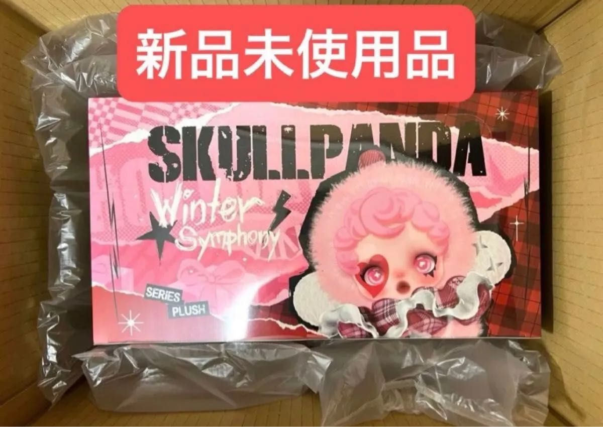 SKULLPANDA Winter Symphonyシリーズ【アソートボックス】｜Yahoo