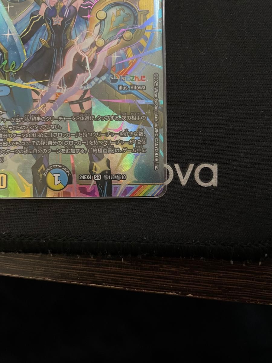 美品】審判の精霊ラストジャッジ リゼ・ヘルエスタ サイン入り その他