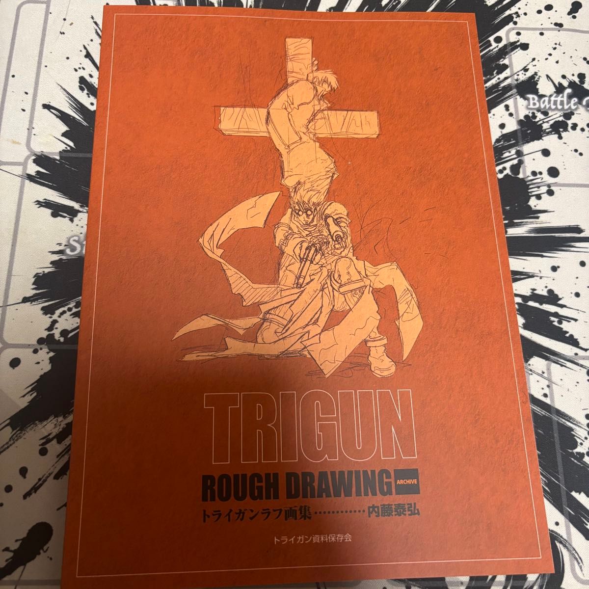 トライガン展 TRIGUN EXHIBITION 謎本 新品未使用｜Yahoo!フリマ（旧