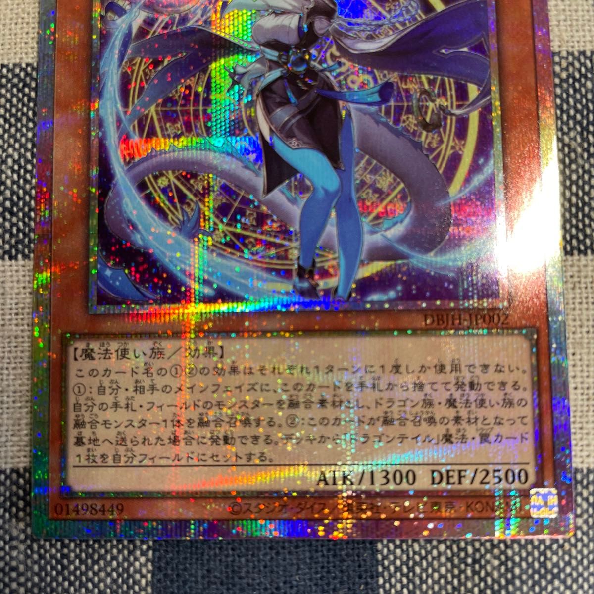 遊戯王】星辰砲手ファイメナ プリシク｜Yahoo!フリマ（旧PayPayフリマ）